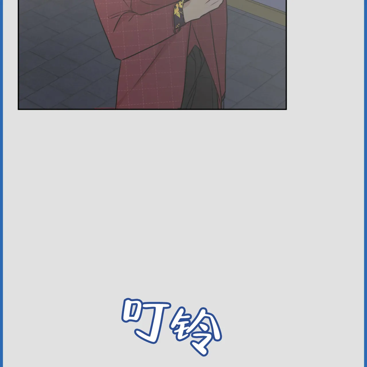 《物种起源》第60话 第59页