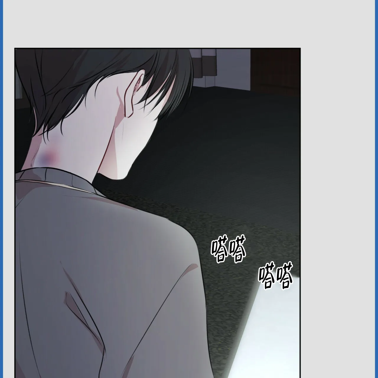 《物种起源》第60话 第64页
