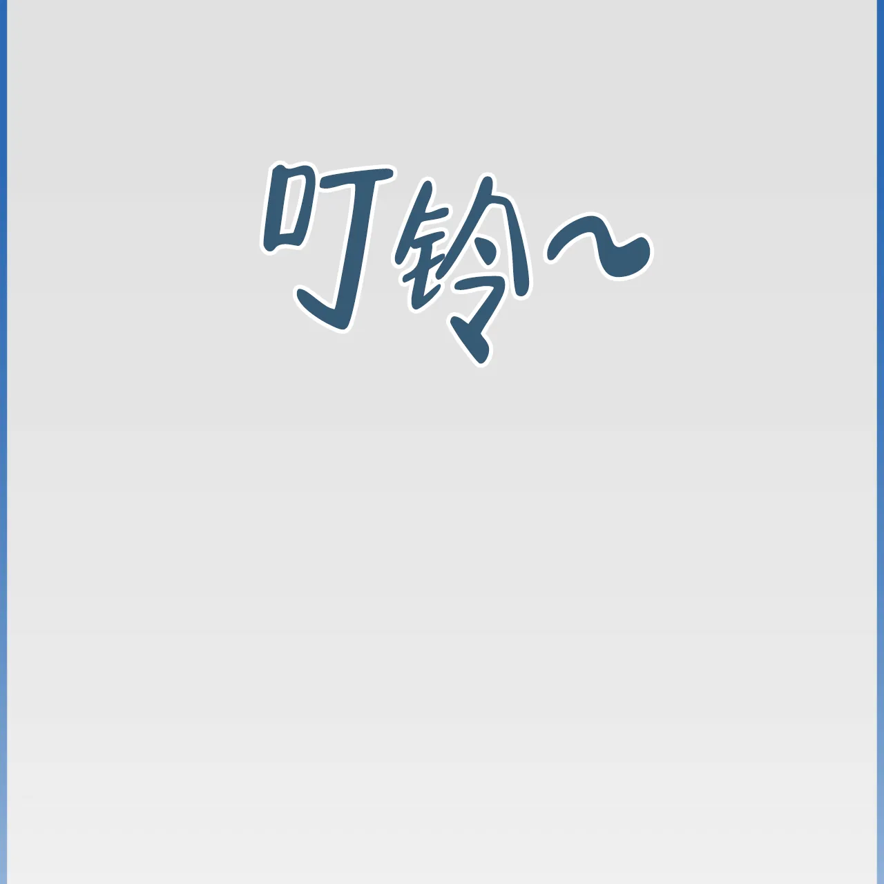 《物种起源》第60话 第68页