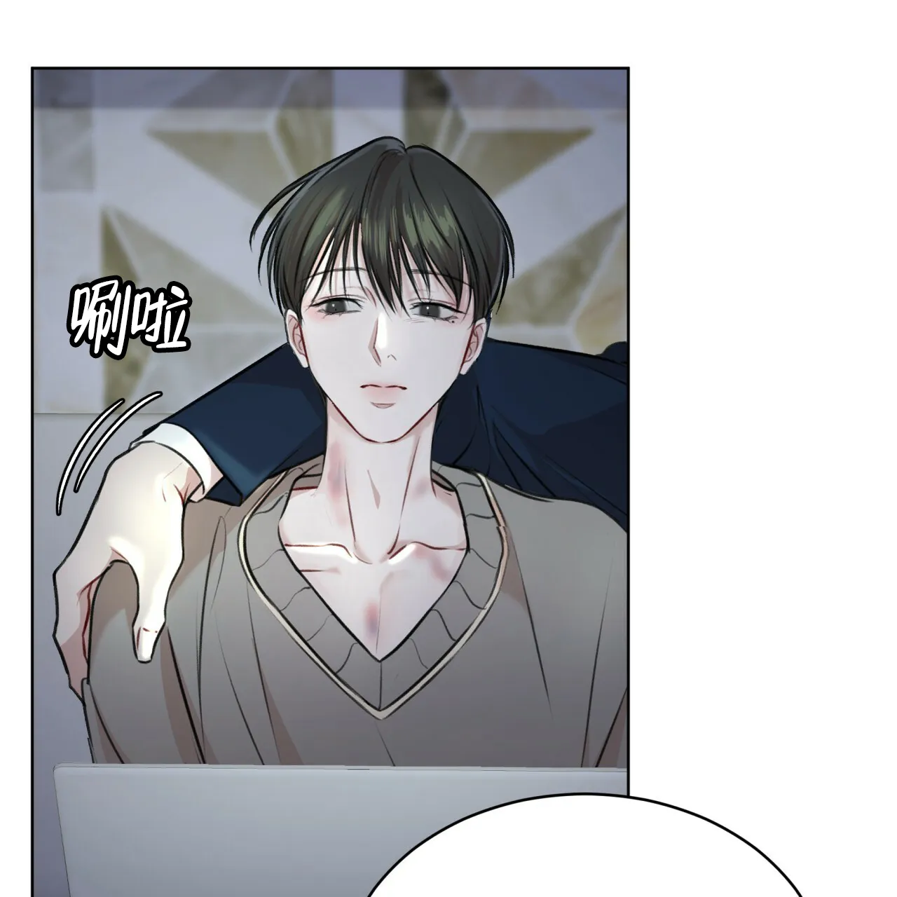 《物种起源》第60话 第13页