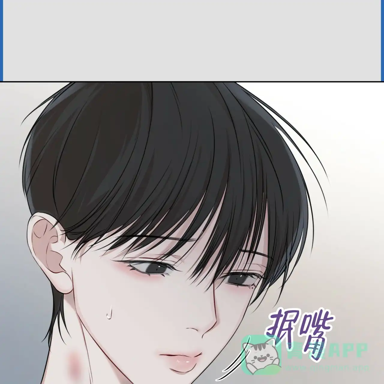 《物种起源》第60话 第61页