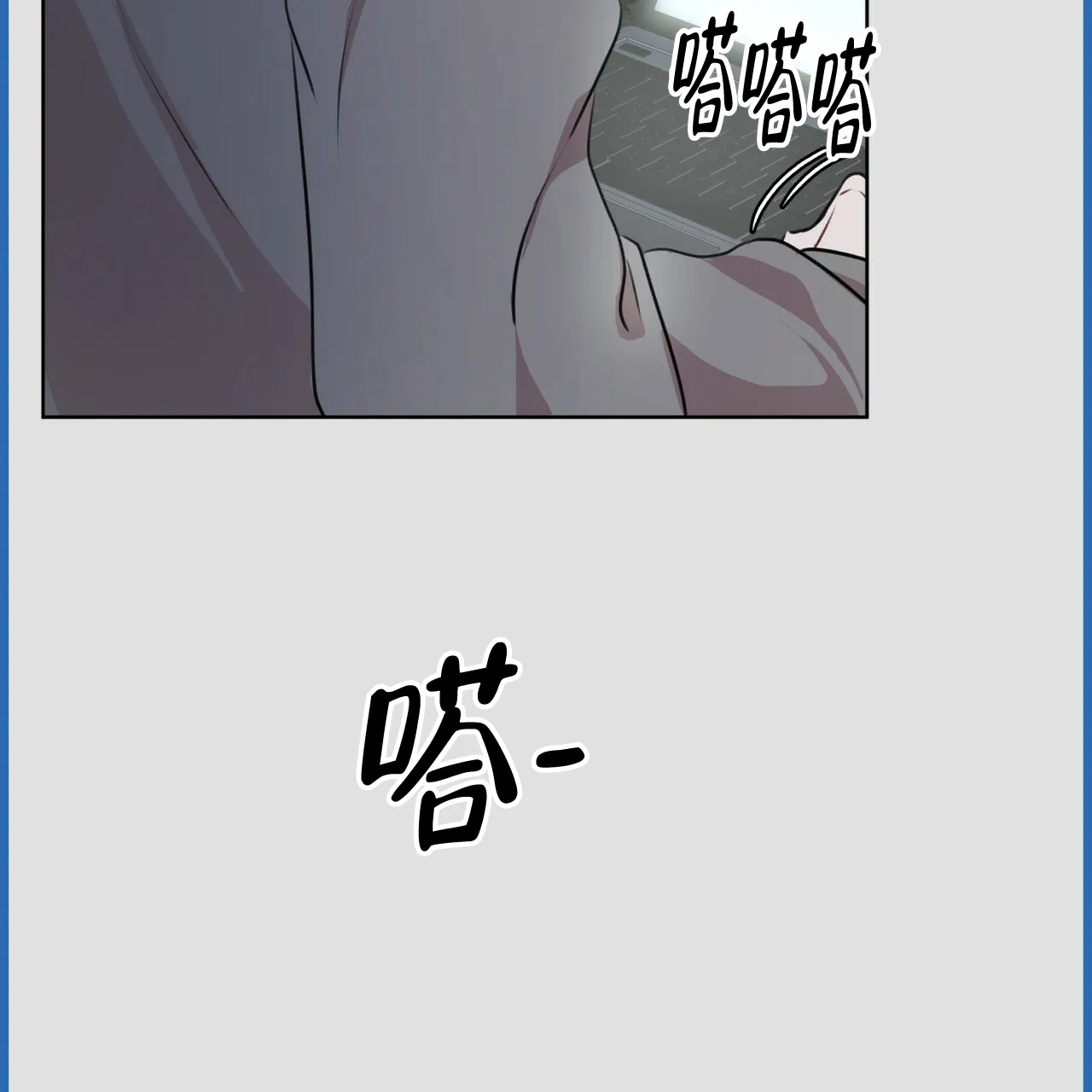 《物种起源》第60话 第65页