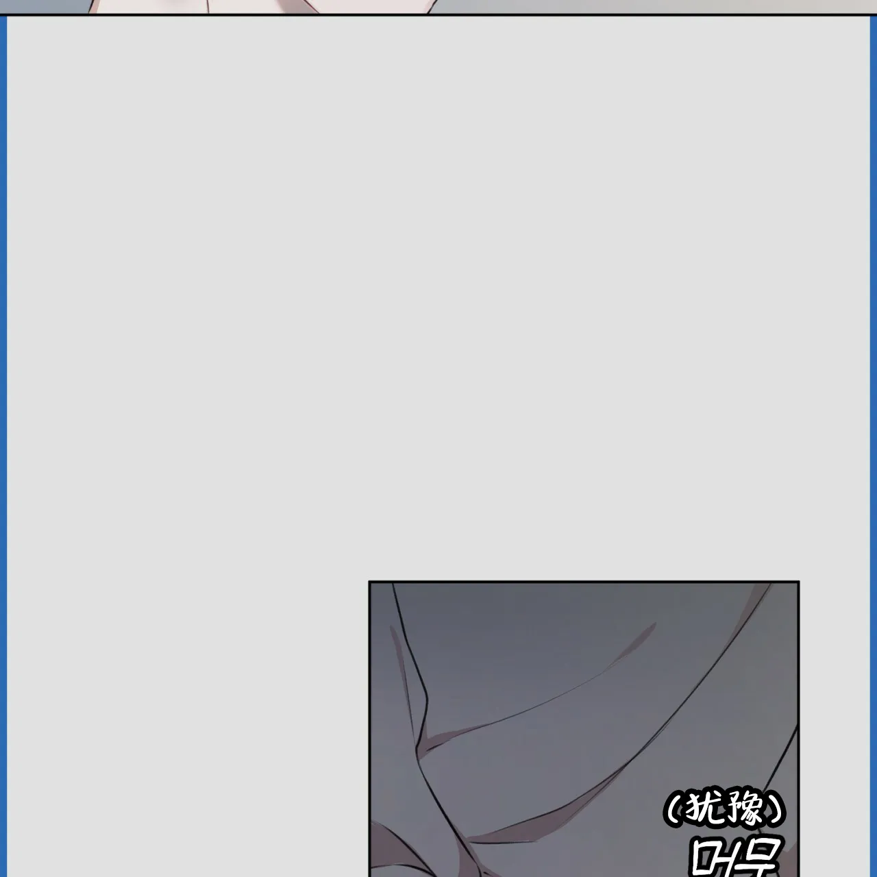 《物种起源》第60话 第62页