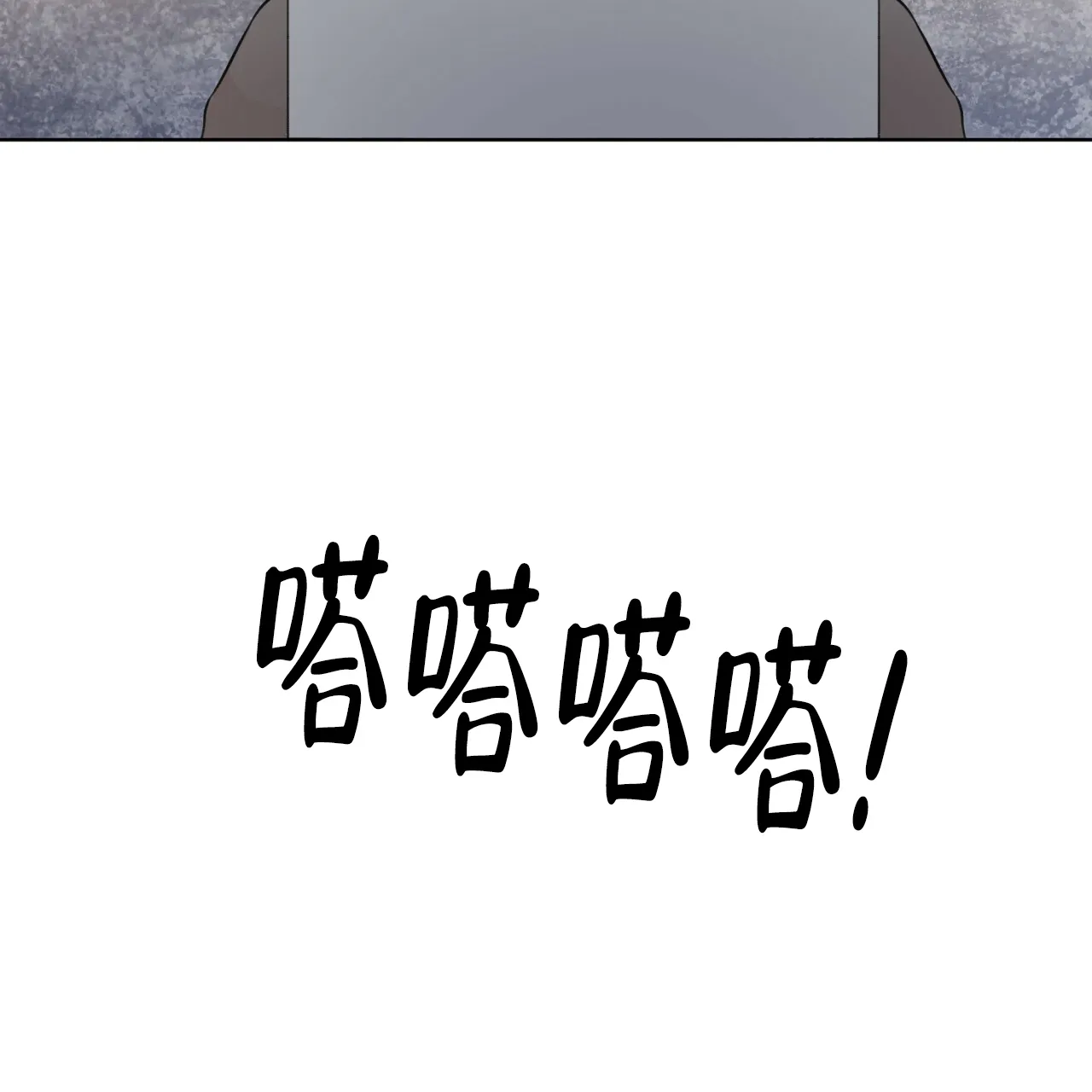 《物种起源》第60话 第52页