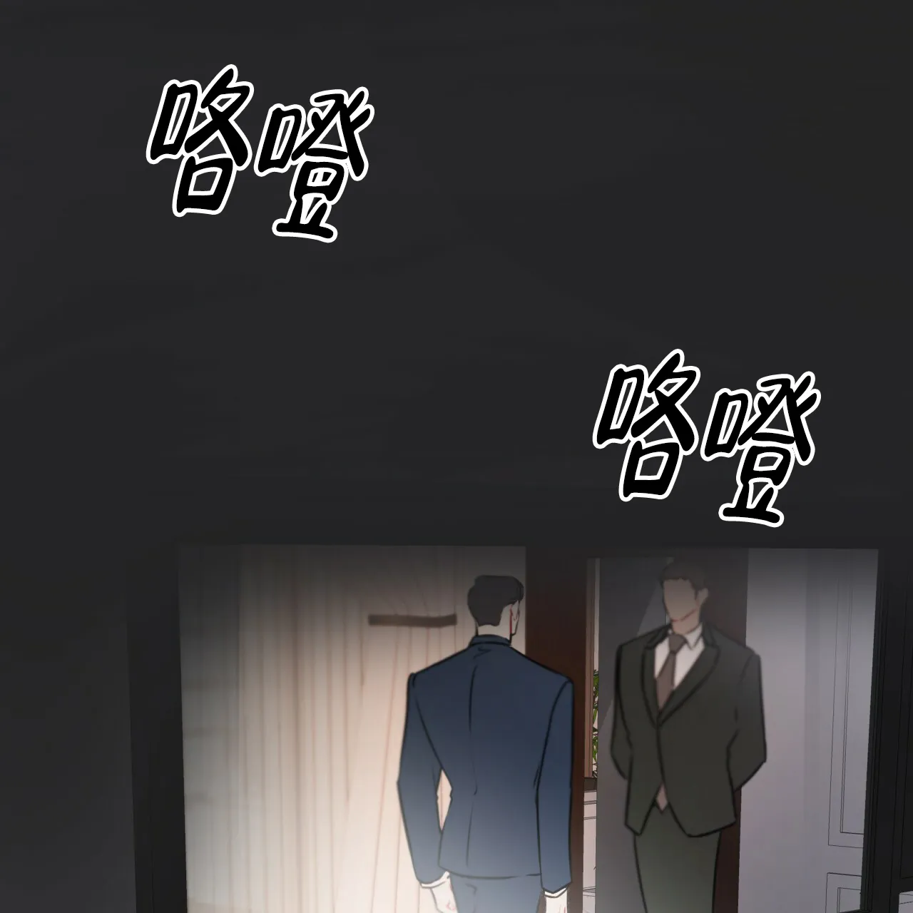 《物种起源》第60话 第49页