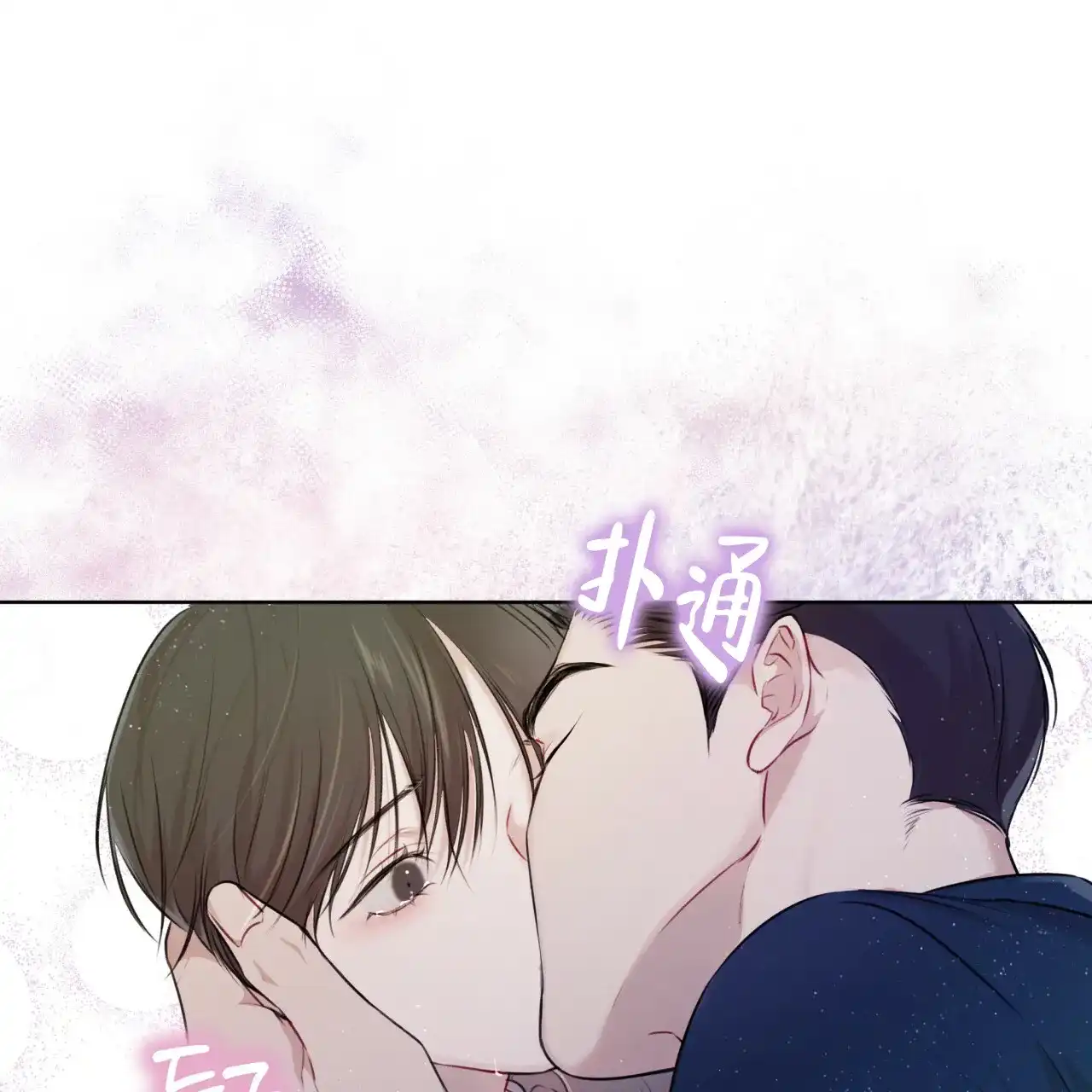《物种起源》第60话 第43页