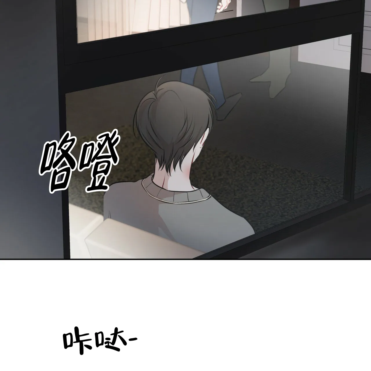 《物种起源》第60话 第50页