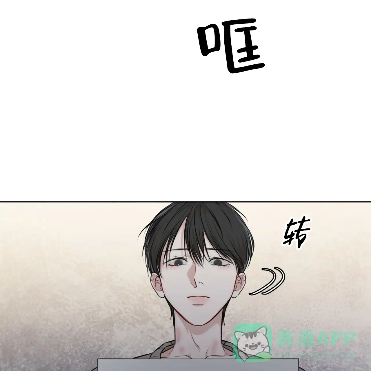 《物种起源》第60话 第51页