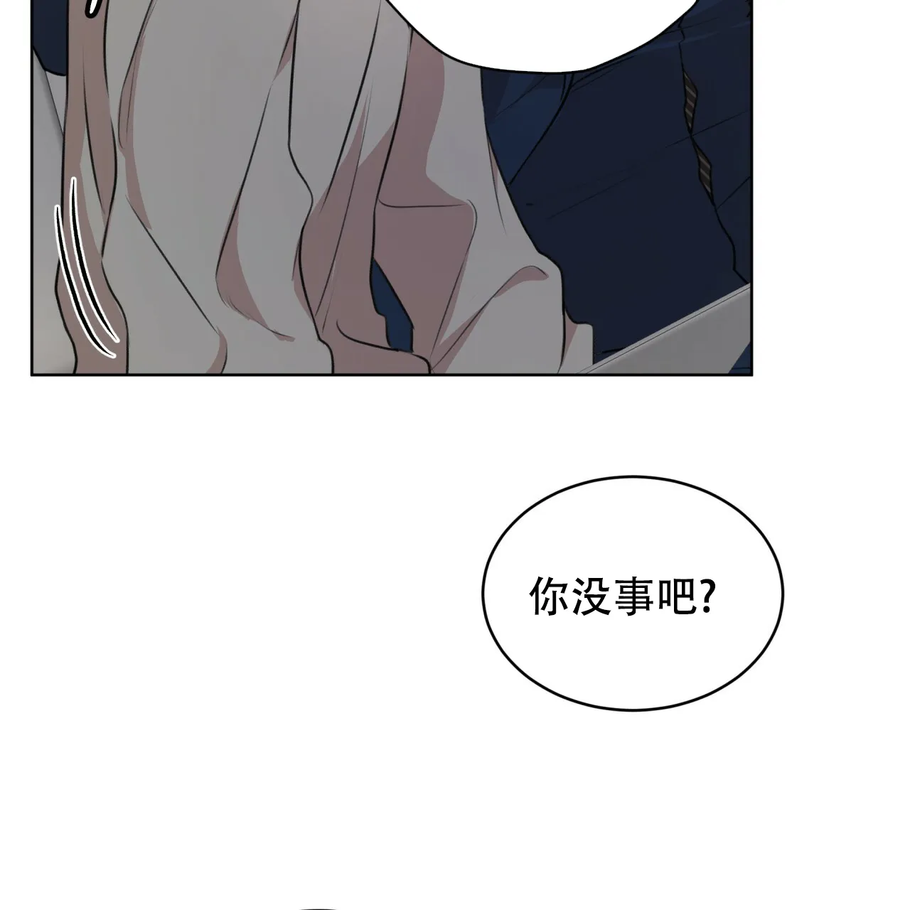 《物种起源》第60话 第22页