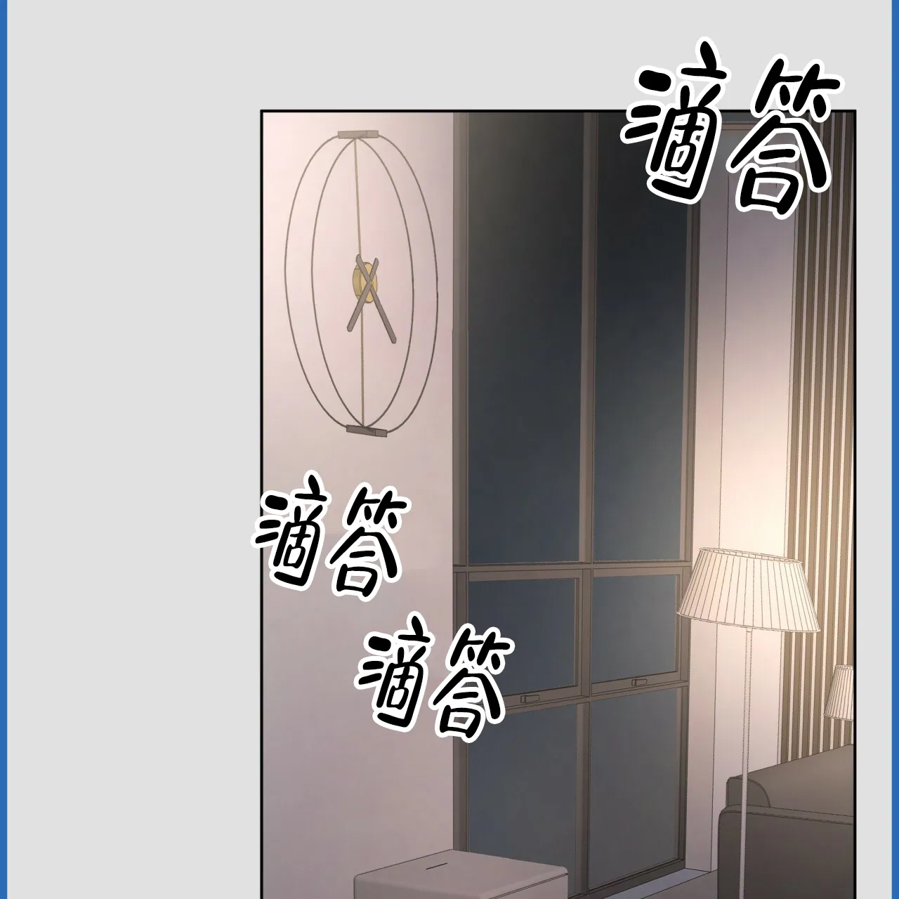 《物种起源》第60话 第55页