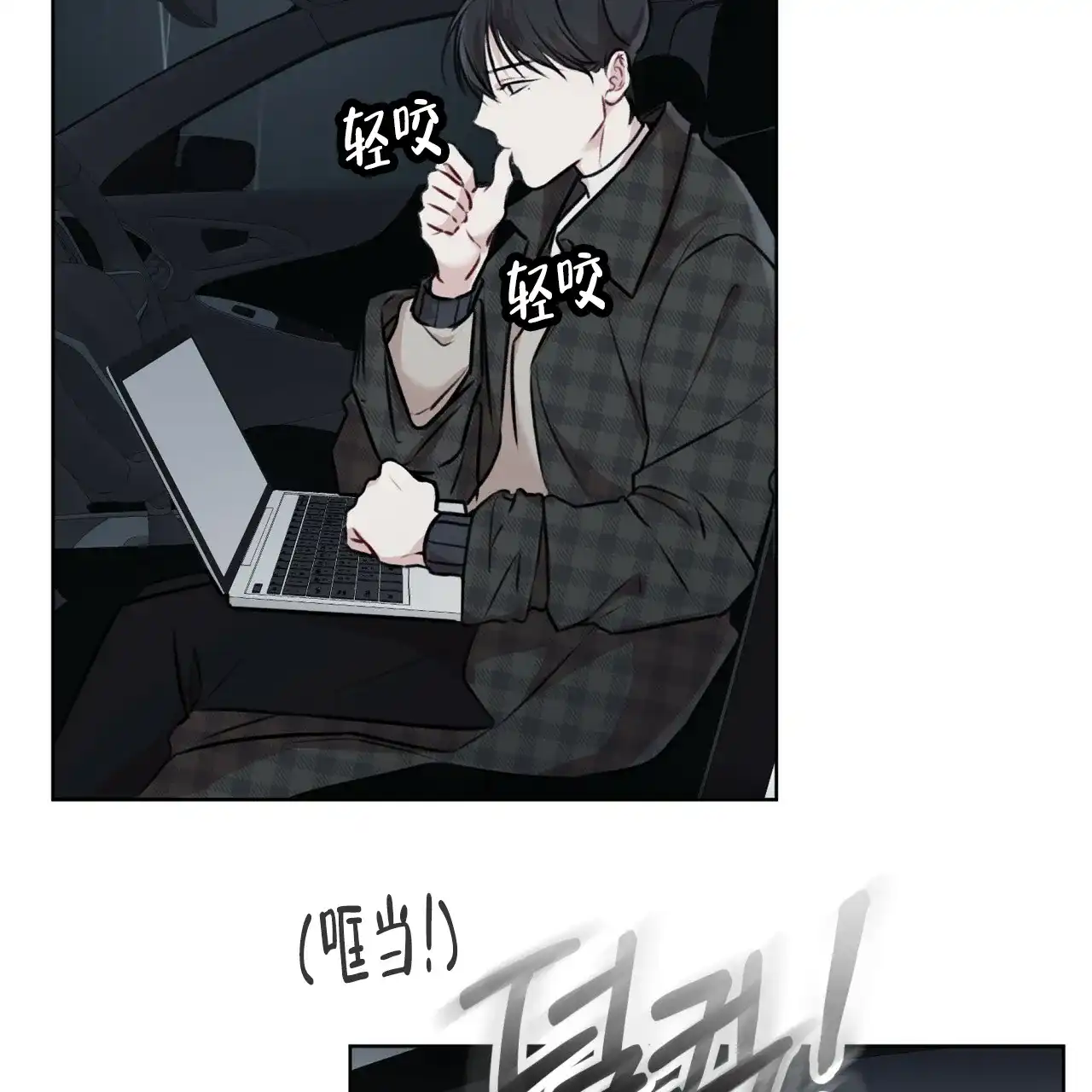 《物种起源》第61话 第39页