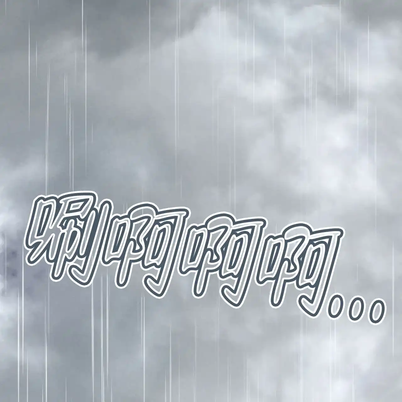 《物种起源》第61话 第14页