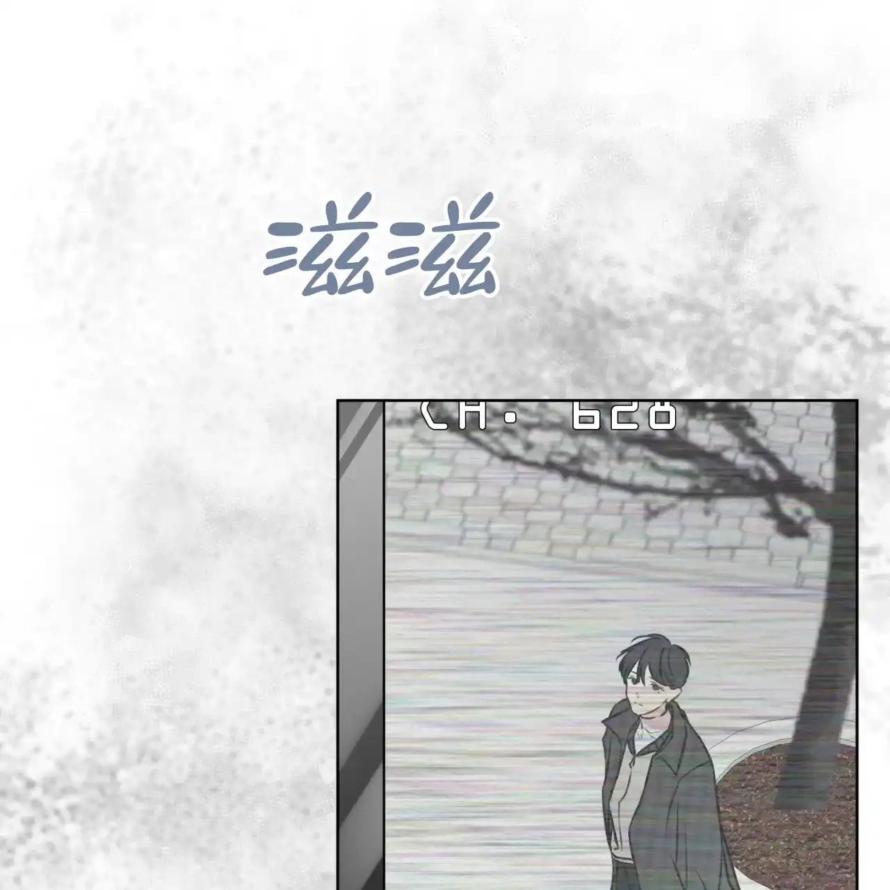 《物种起源》第61话 第8页