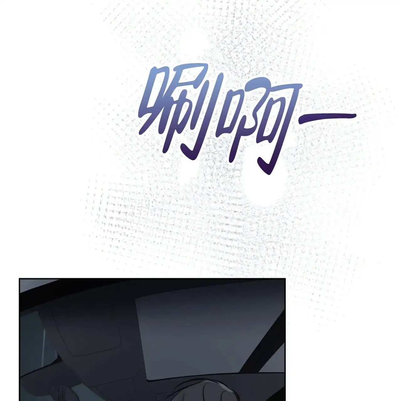 《物种起源》第61话 第38页