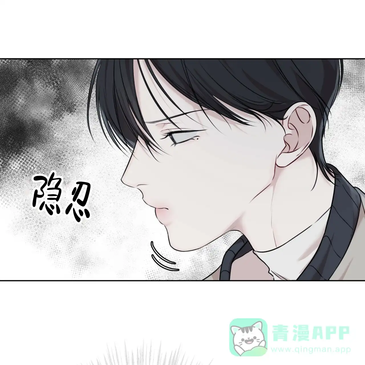 《物种起源》第61话 第21页