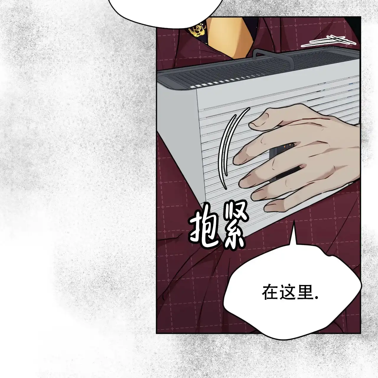《物种起源》第61话 第45页