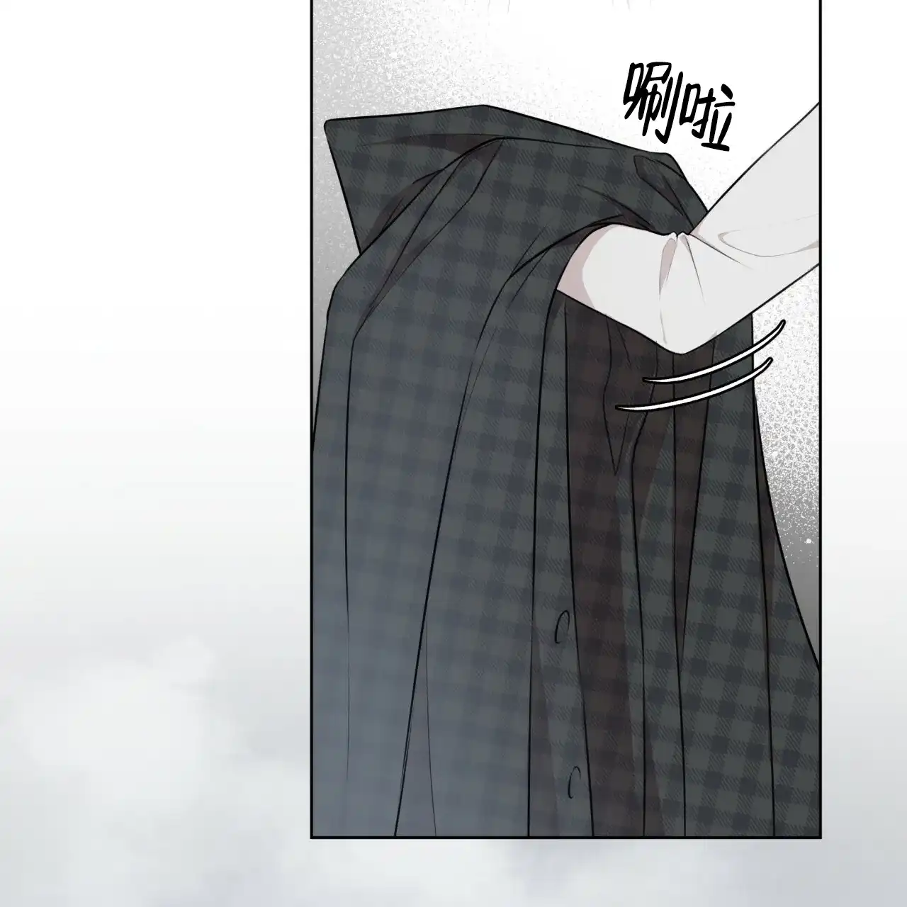 《物种起源》第61话 第3页