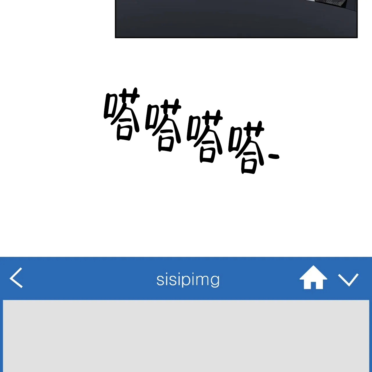 《物种起源》第61话 第32页