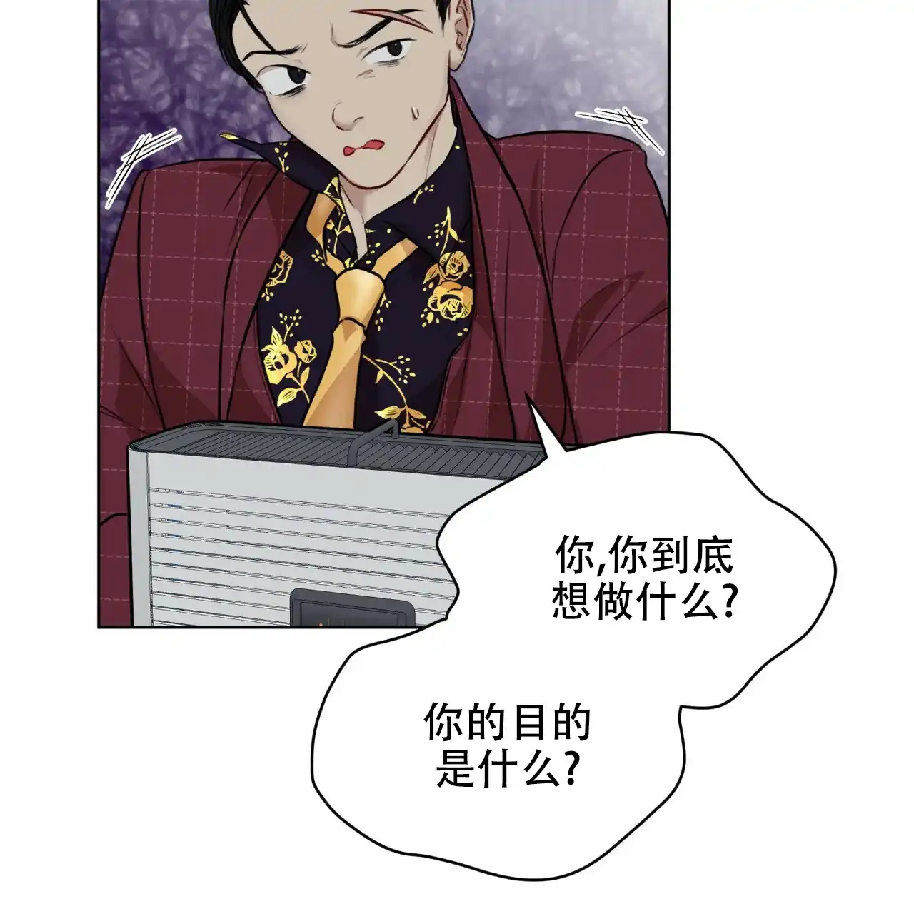 《物种起源》第61话 第64页