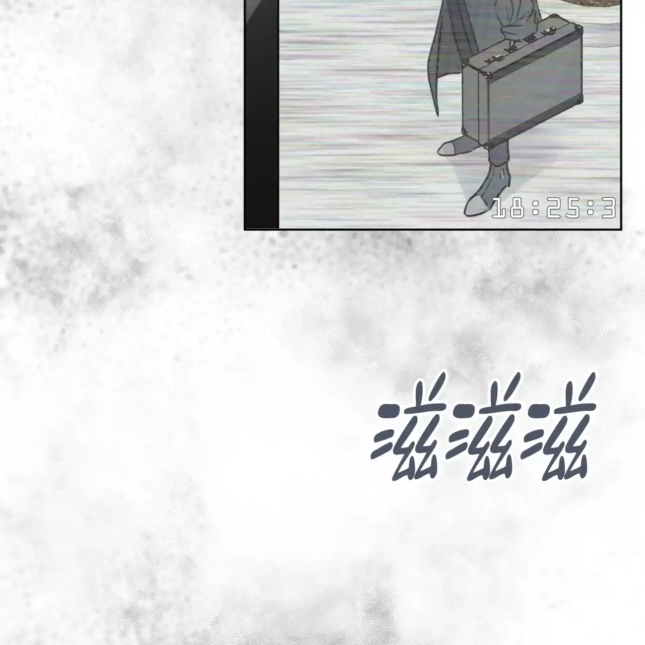《物种起源》第61话 第9页