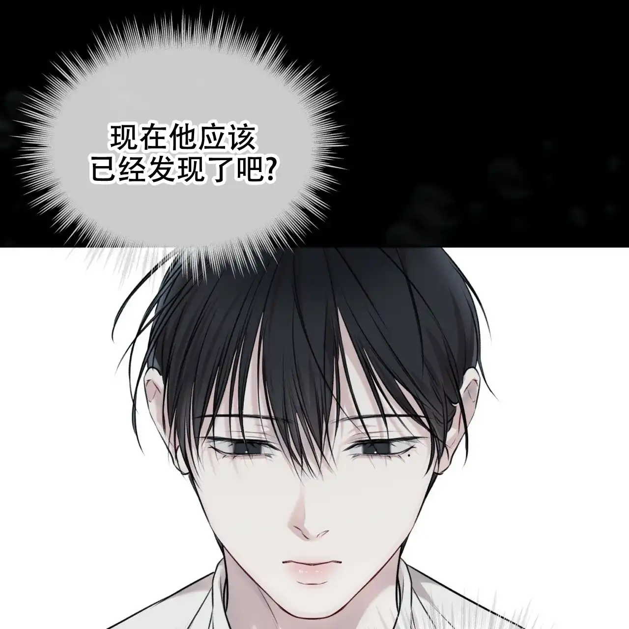 《物种起源》第62话 第24页