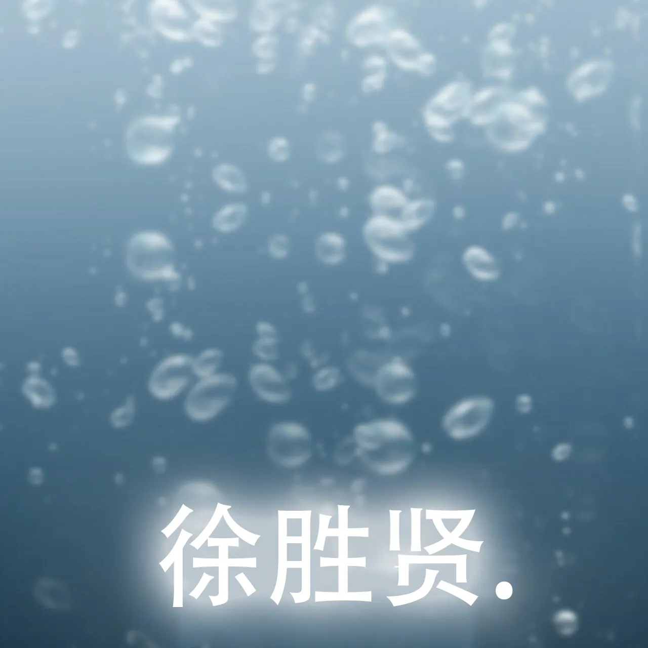 《物种起源》第62话 第22页