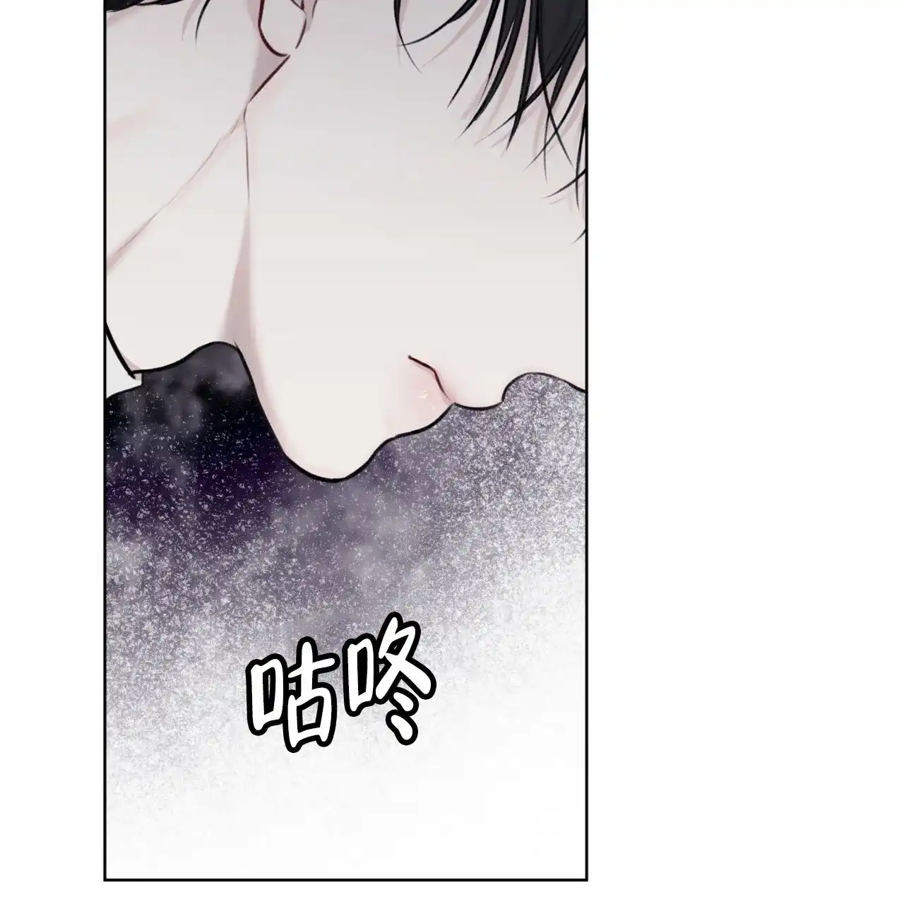 《物种起源》第62话 第43页