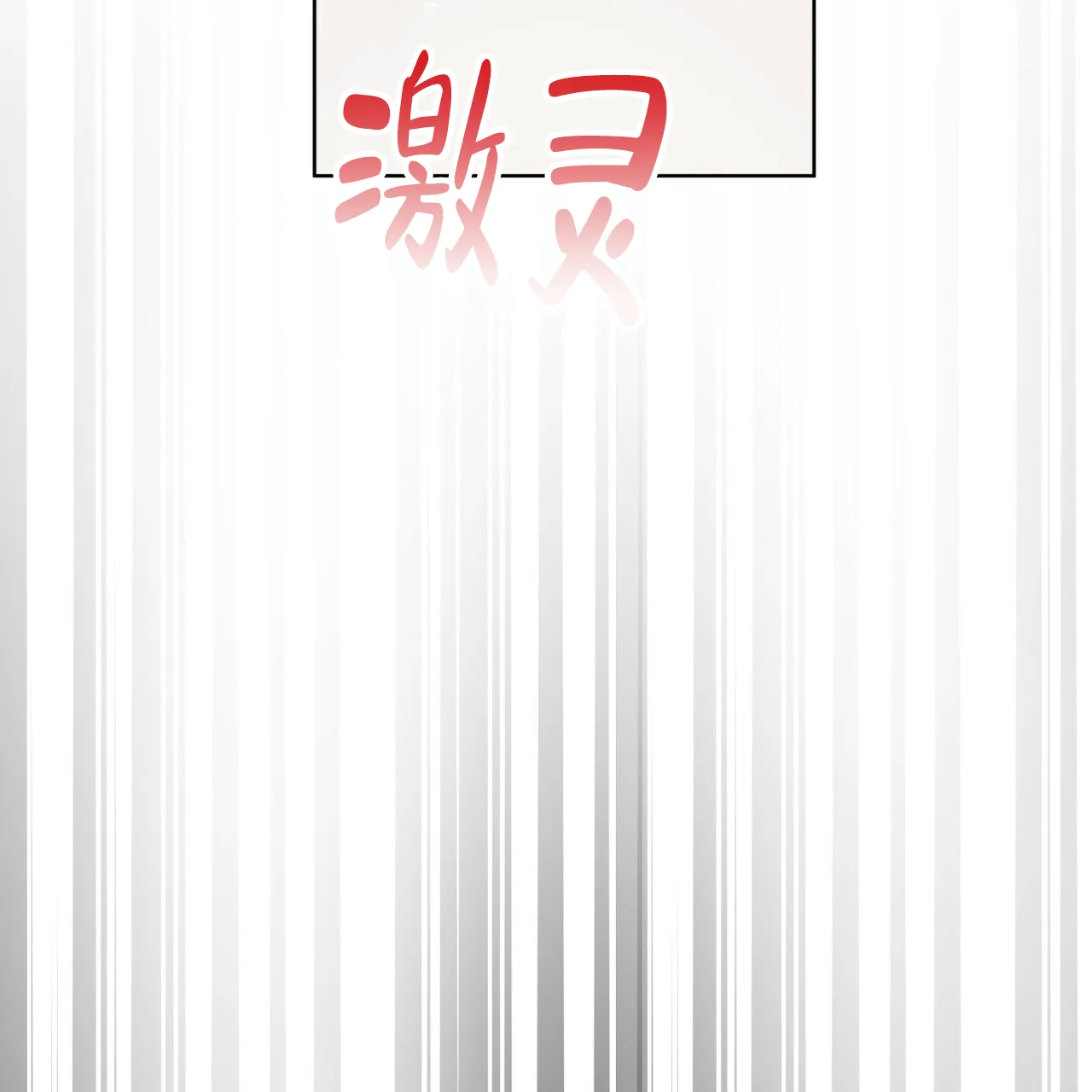 《物种起源》第62话 第35页