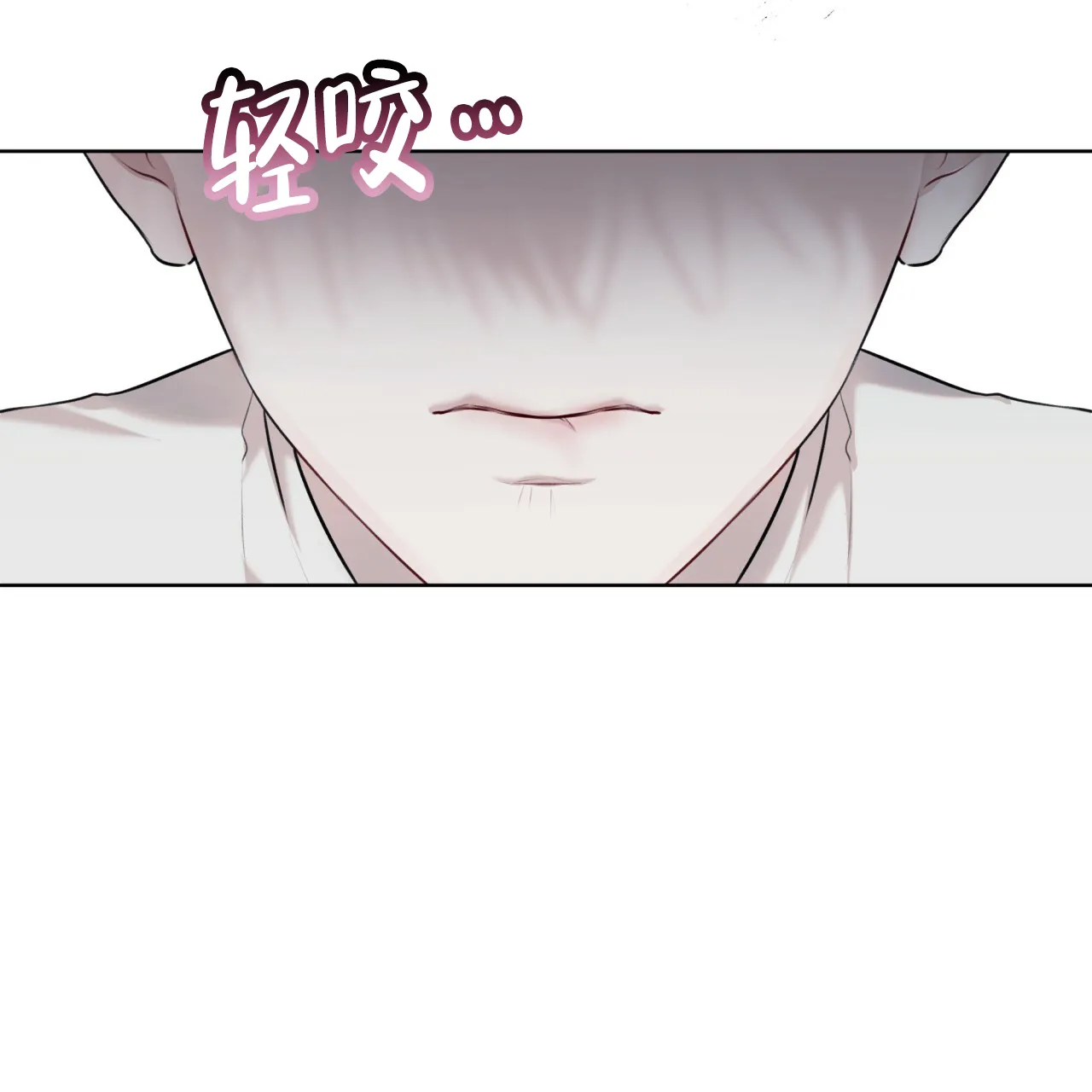 《物种起源》第62话 第67页