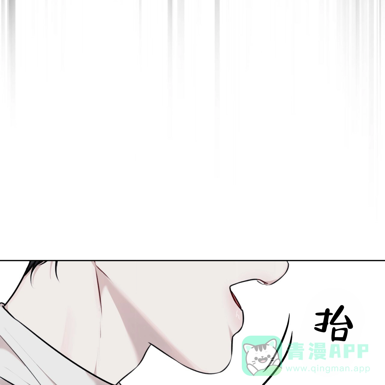 《物种起源》第62话 第51页