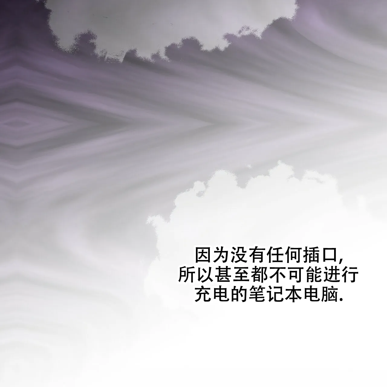 《物种起源》第62话 第47页