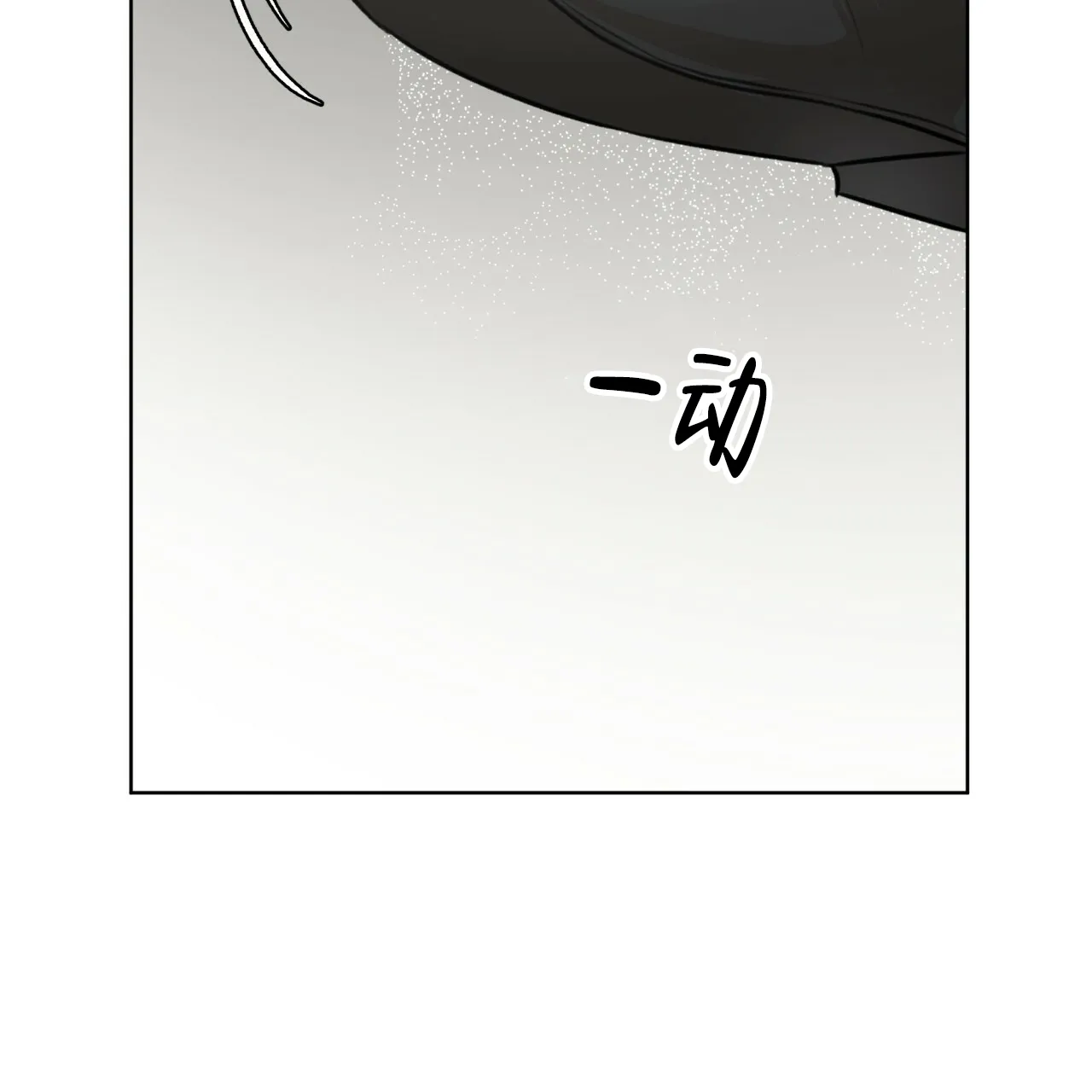 《物种起源》第63话 第60页