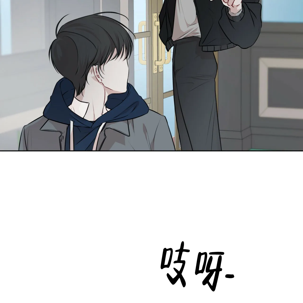 《物种起源》第63话 第44页