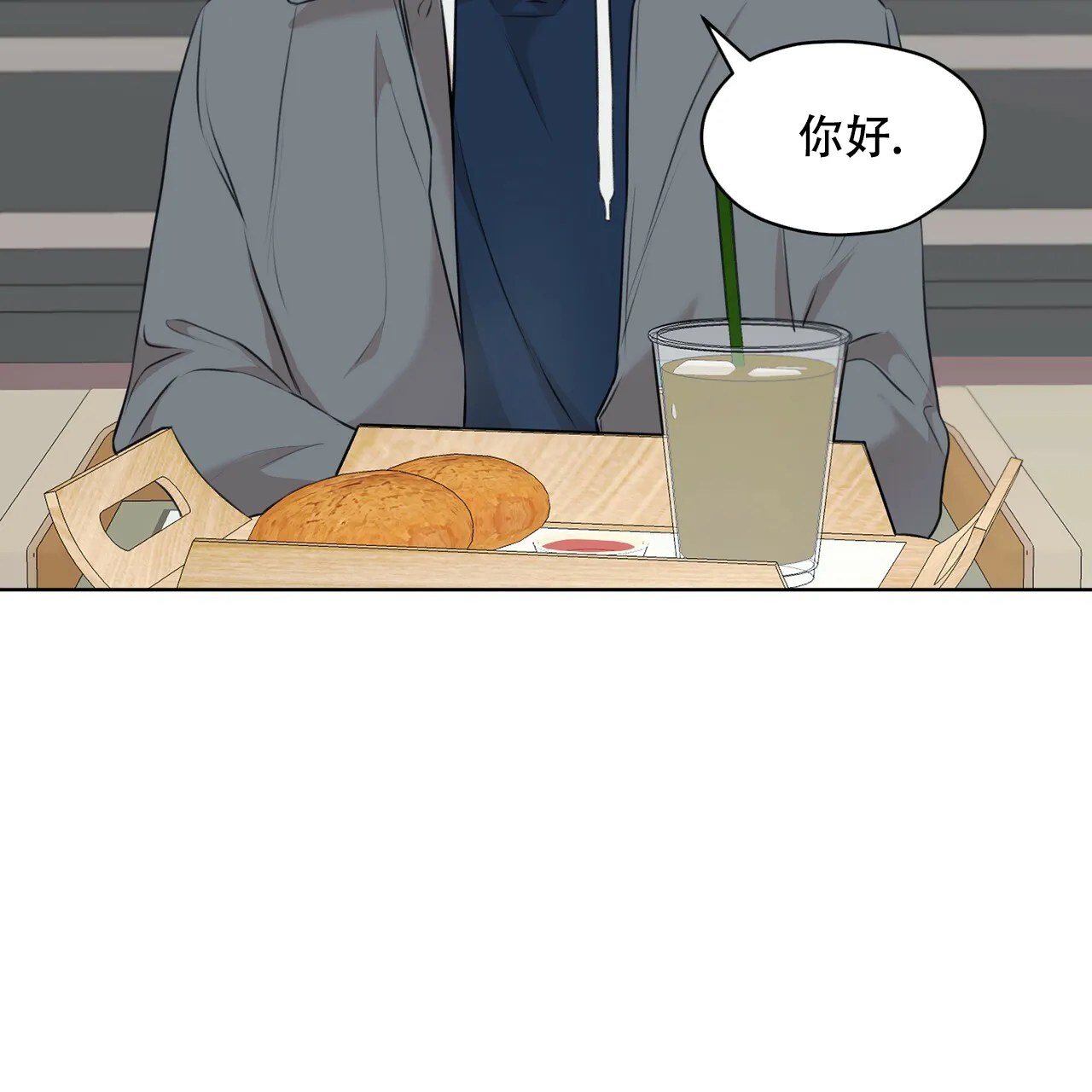 《物种起源》第63话 第12页