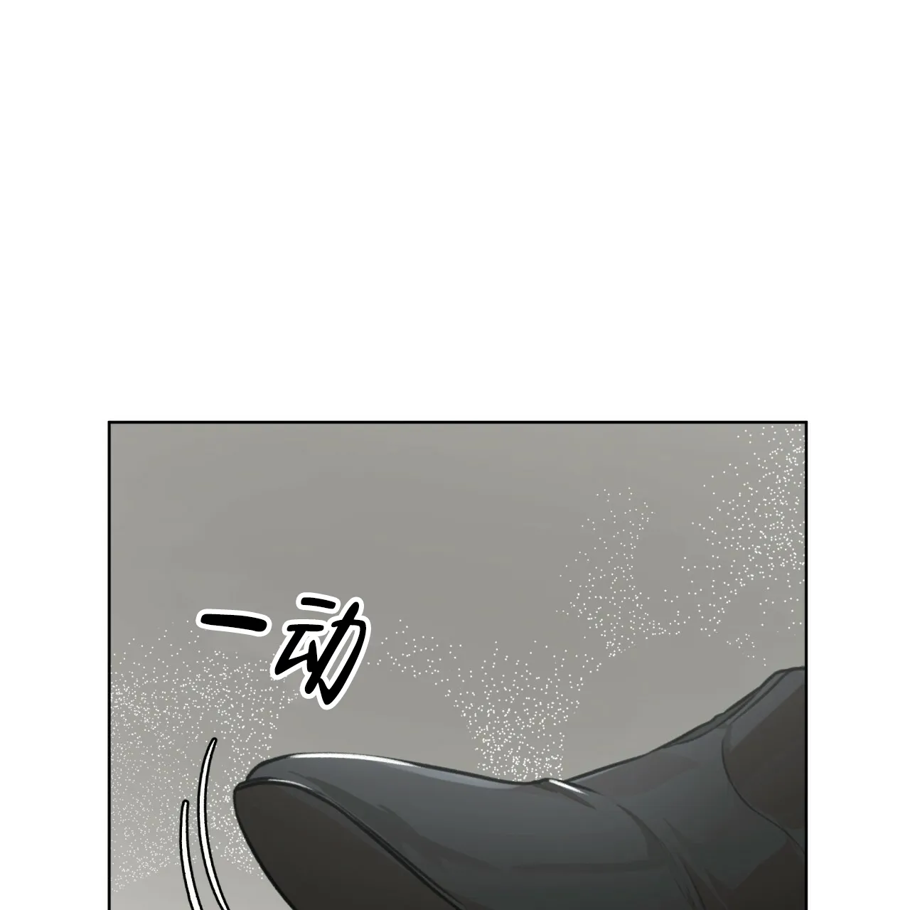 《物种起源》第63话 第59页