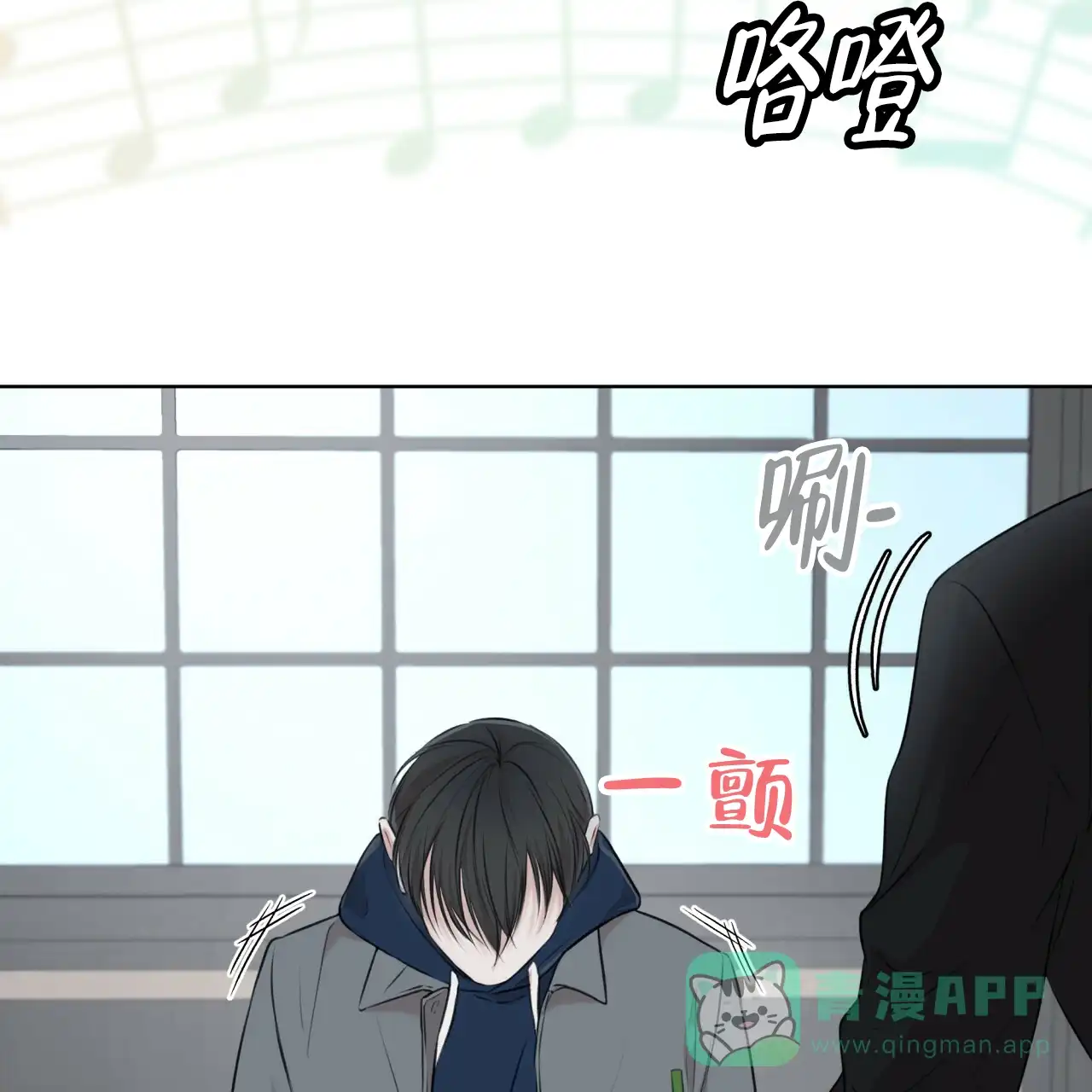 《物种起源》第63话 第6页