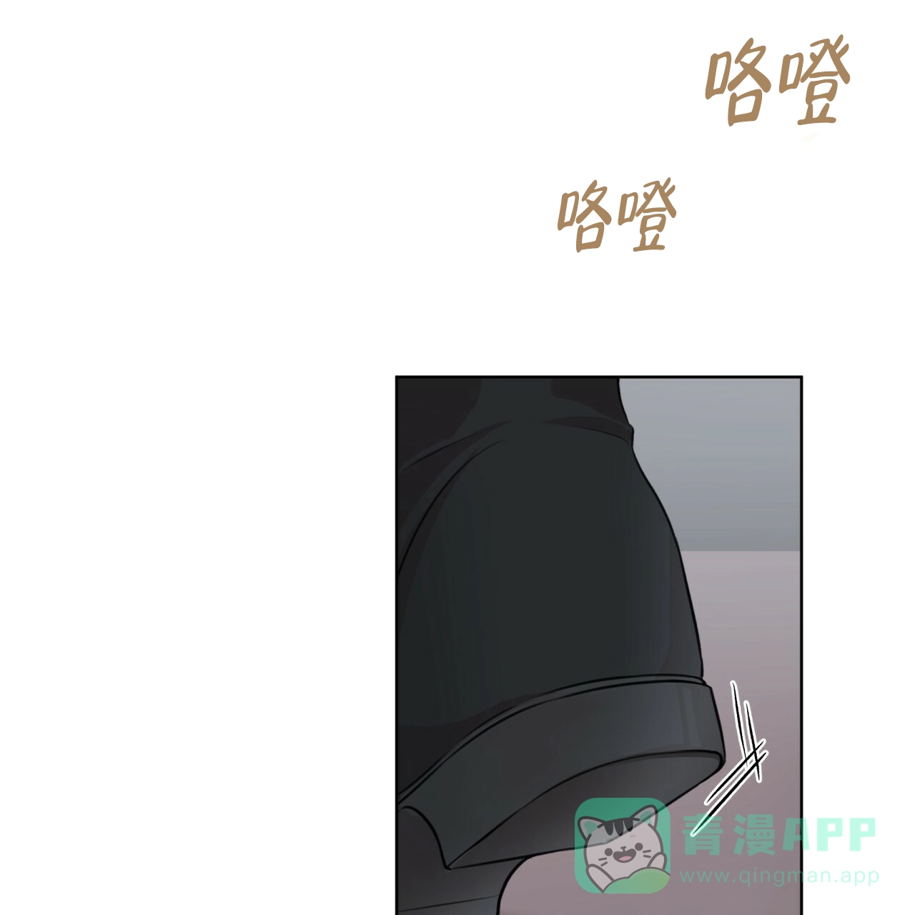 《物种起源》第63话 第41页