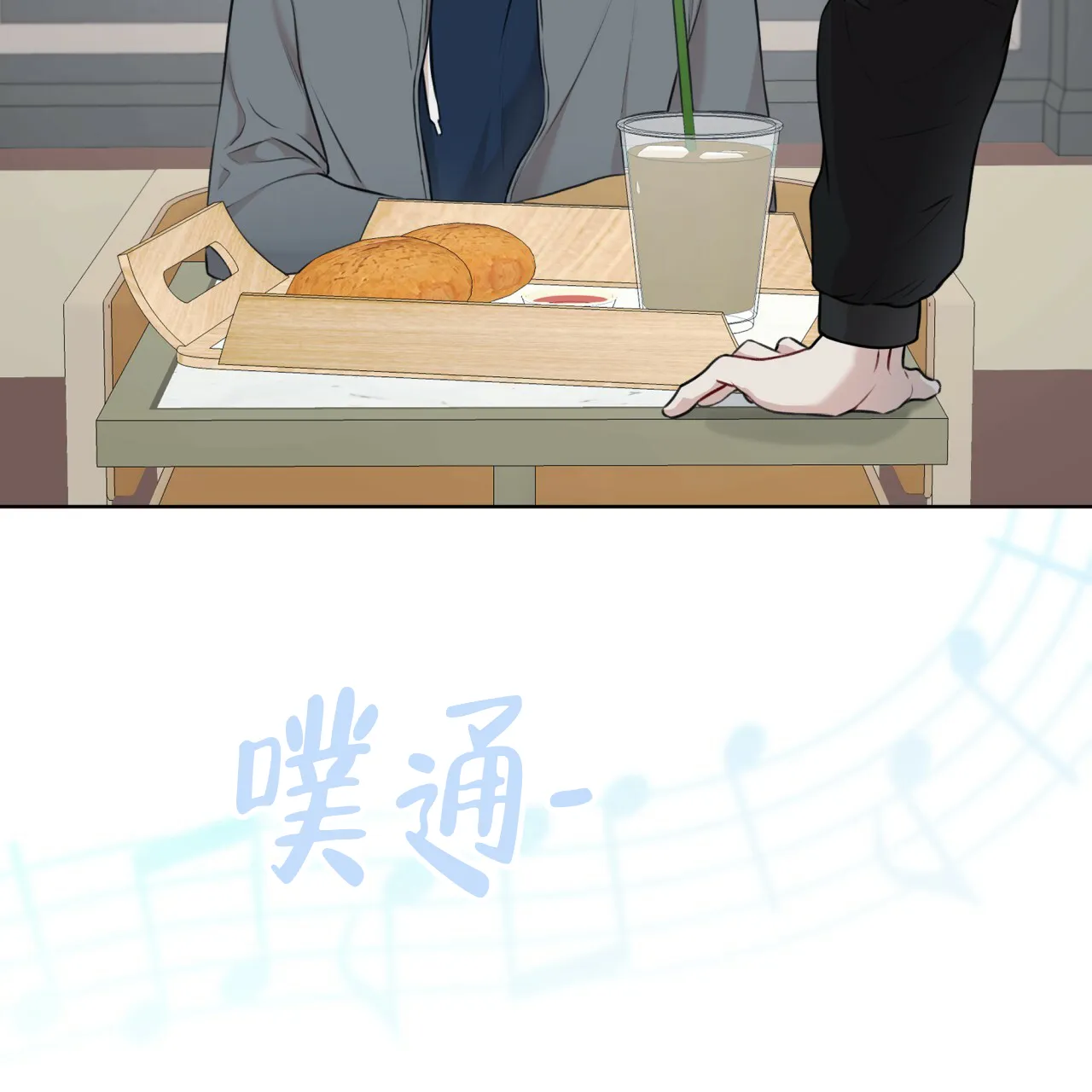 《物种起源》第63话 第7页