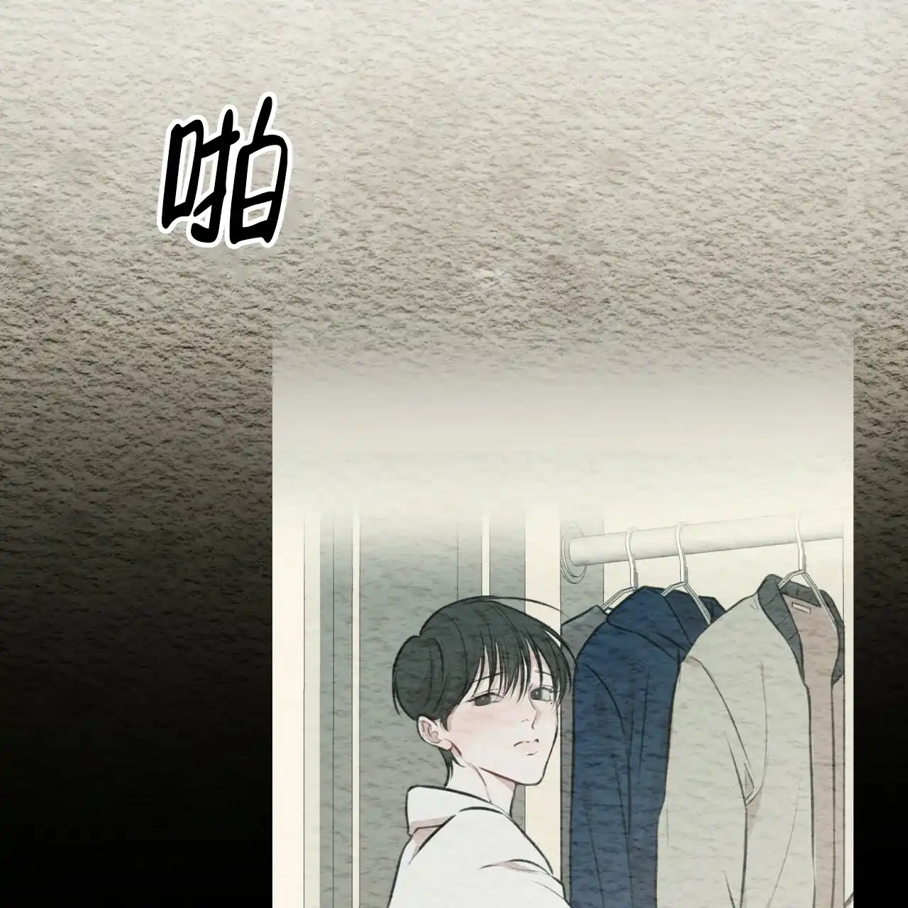 《物种起源》第63话 第55页