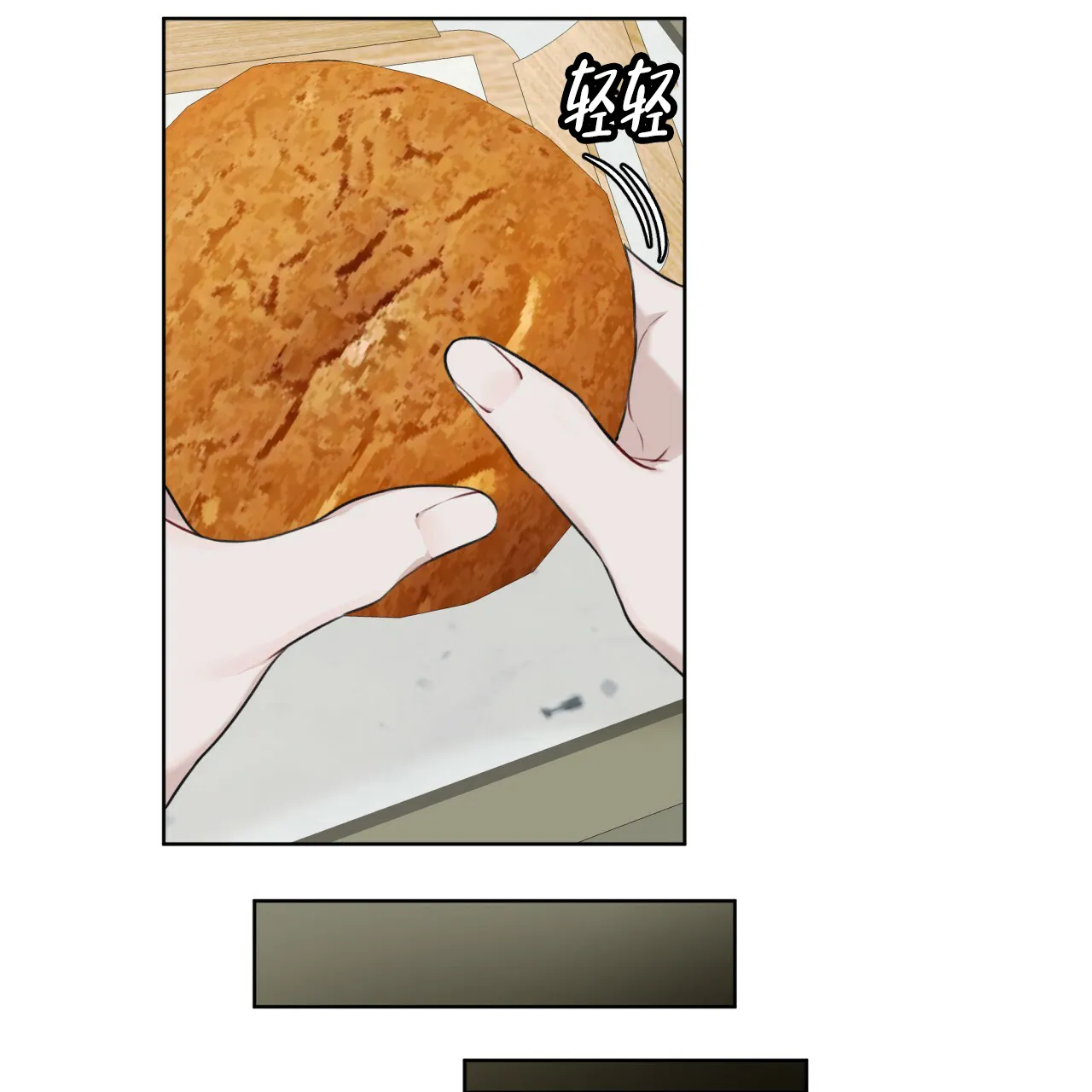 《物种起源》第63话 第47页