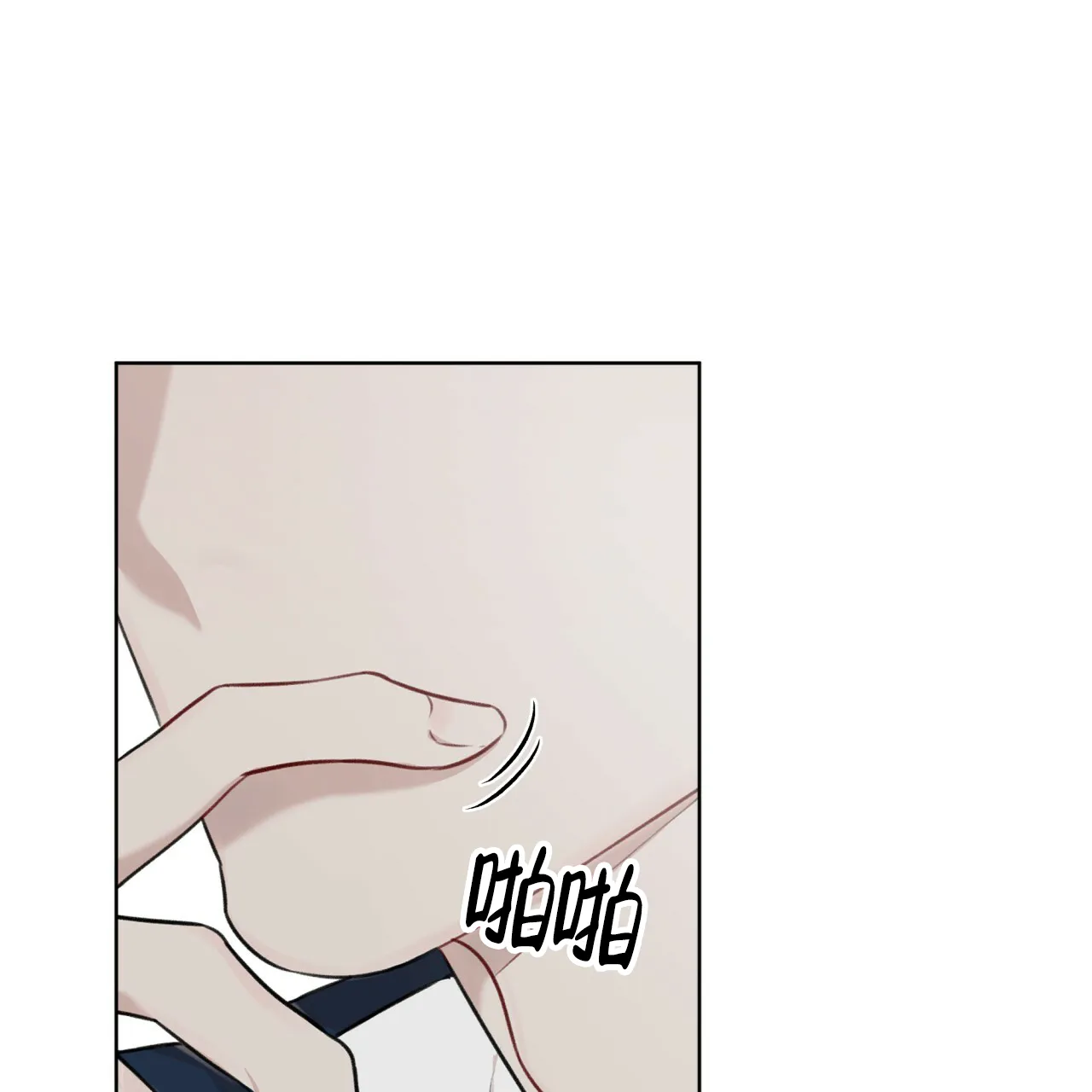 《物种起源》第63话 第53页