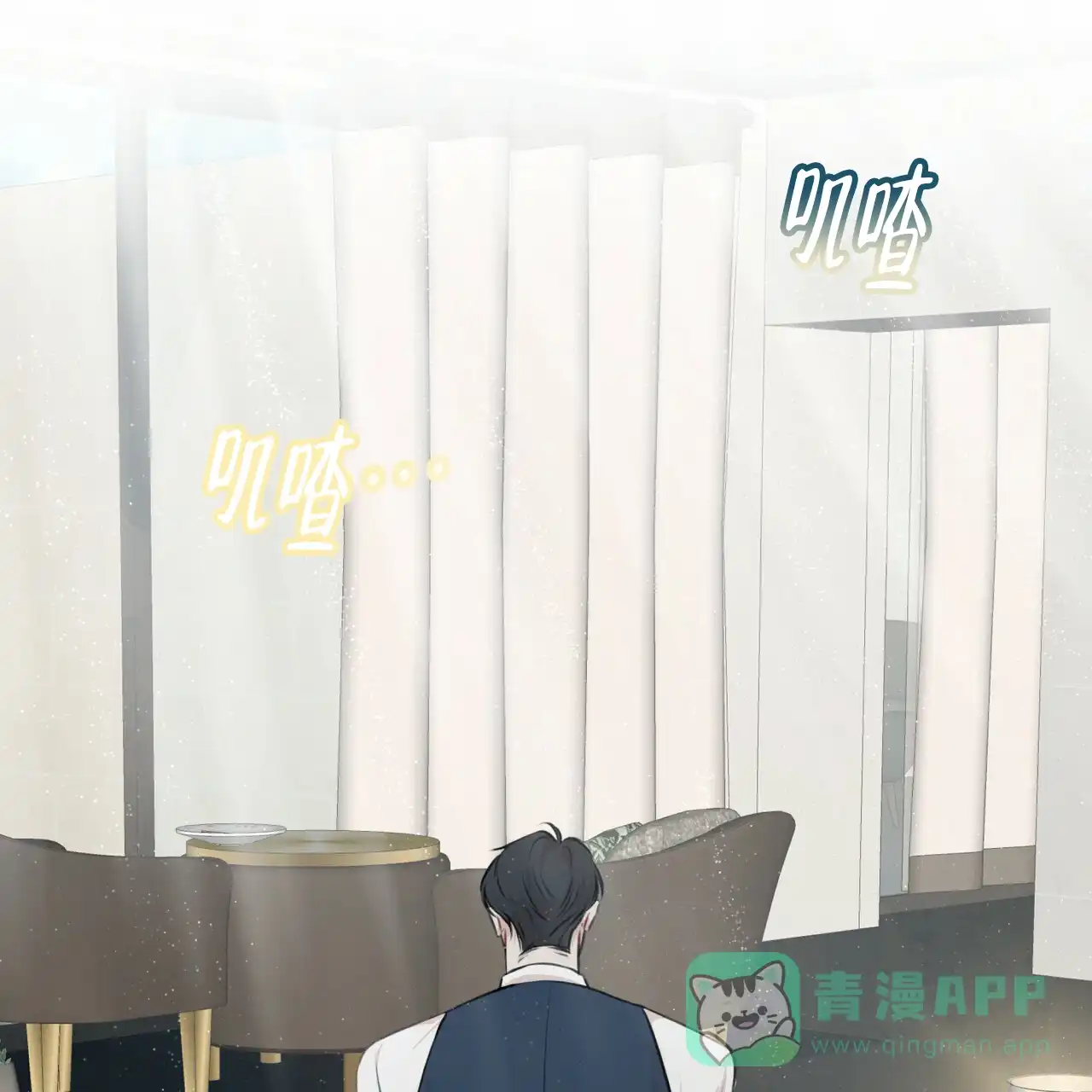 《物种起源》第63话 第66页