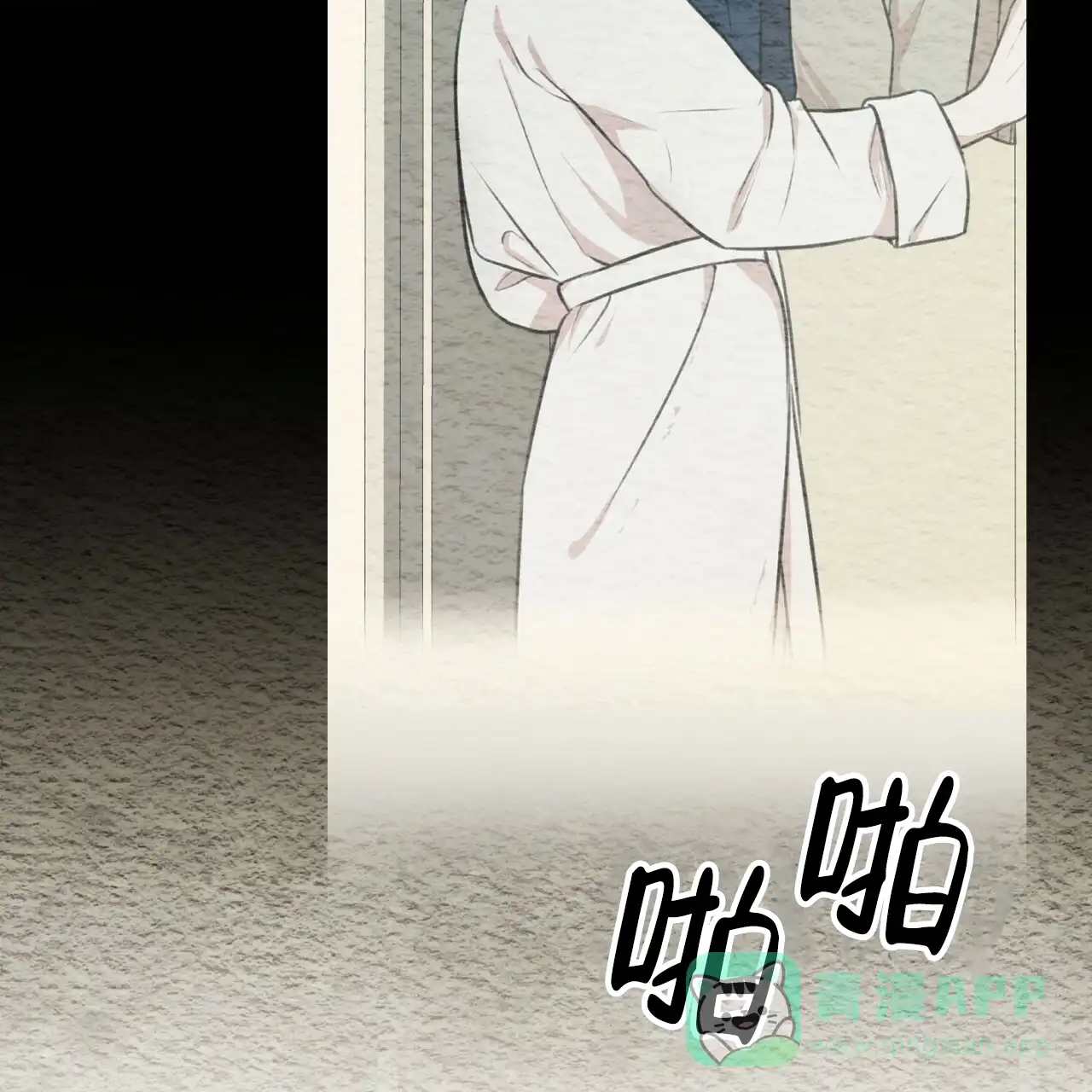 《物种起源》第63话 第56页