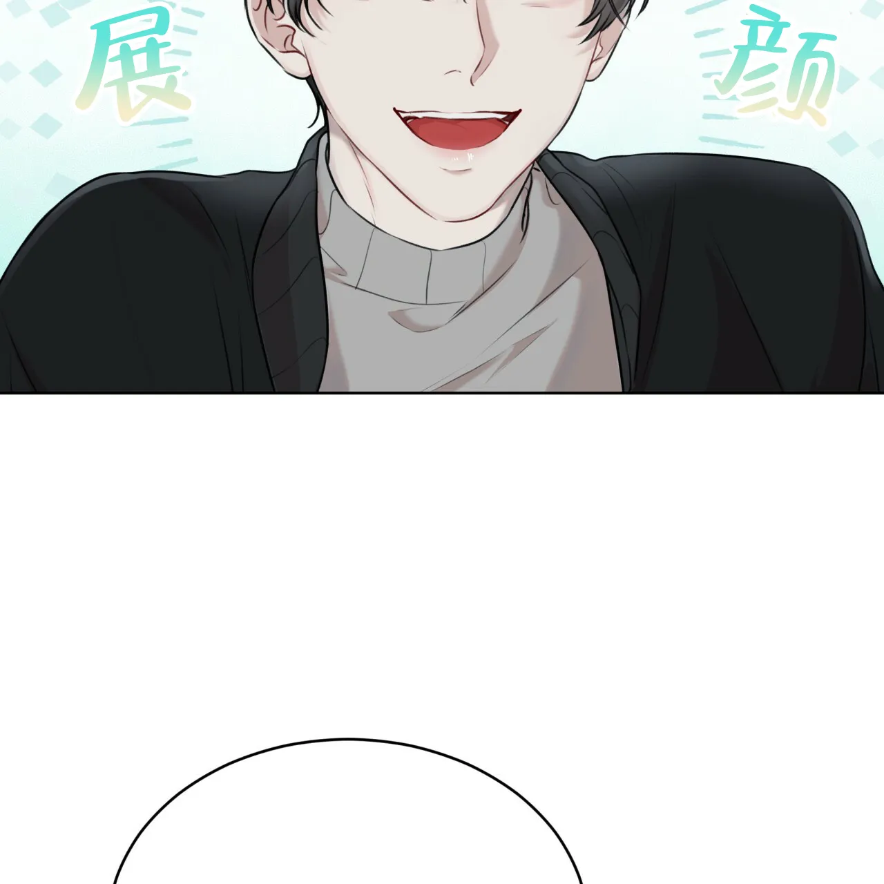 《物种起源》第63话 第32页