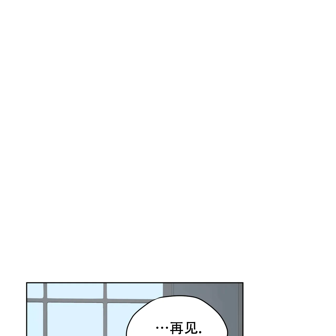《物种起源》第63话 第38页
