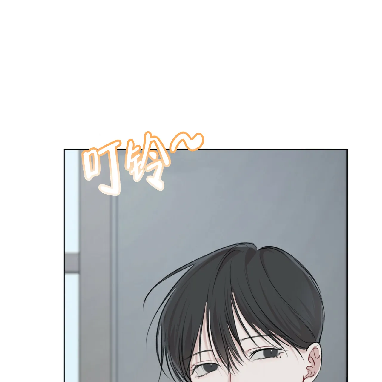 《物种起源》第63话 第45页