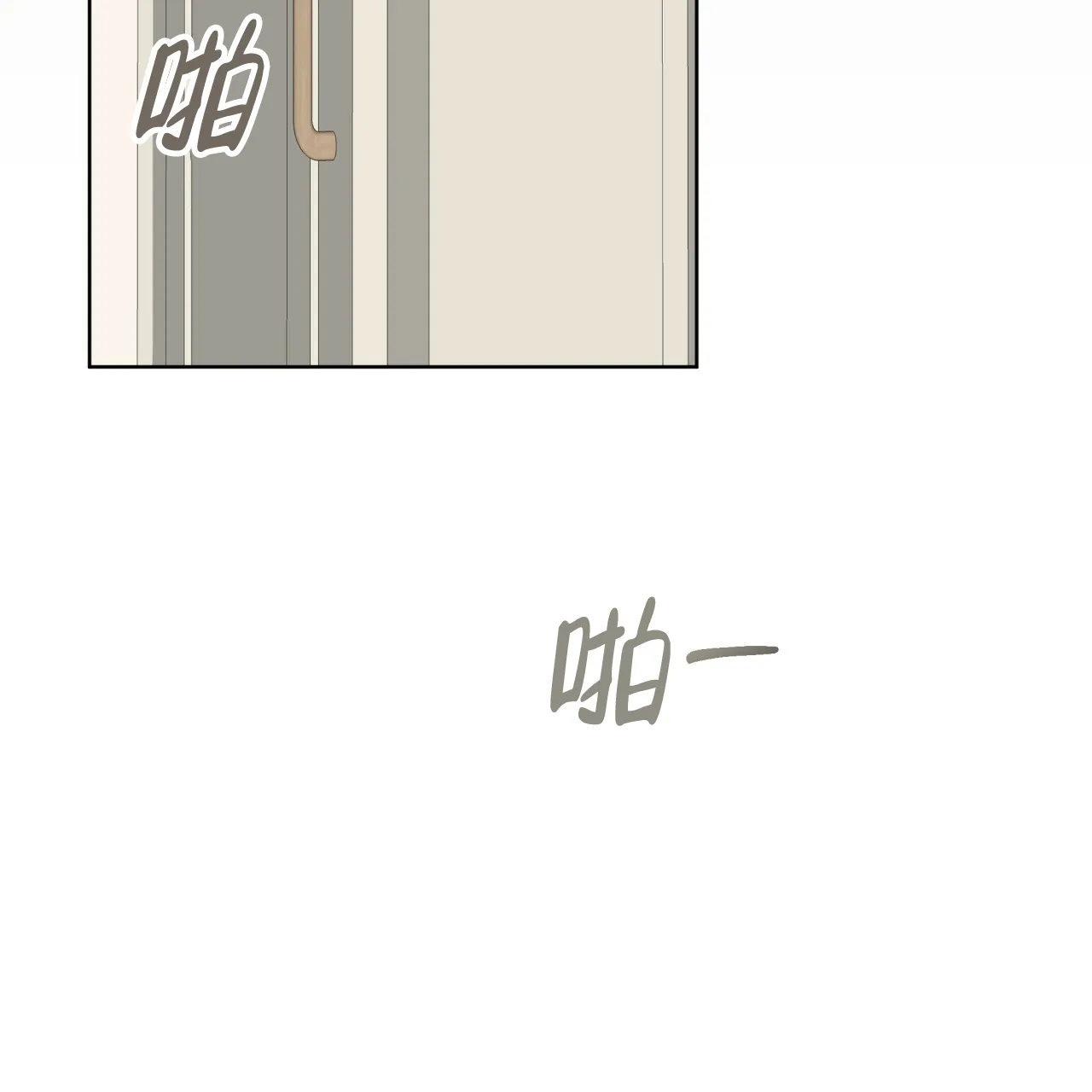 《物种起源》第63话 第58页