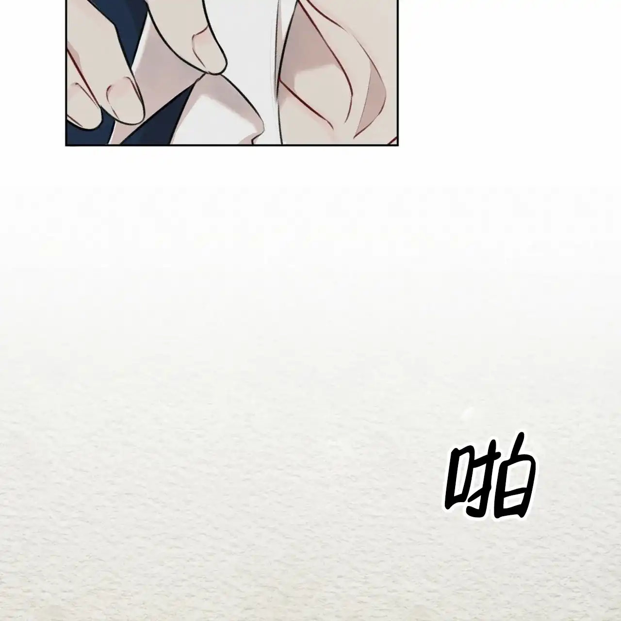 《物种起源》第63话 第54页