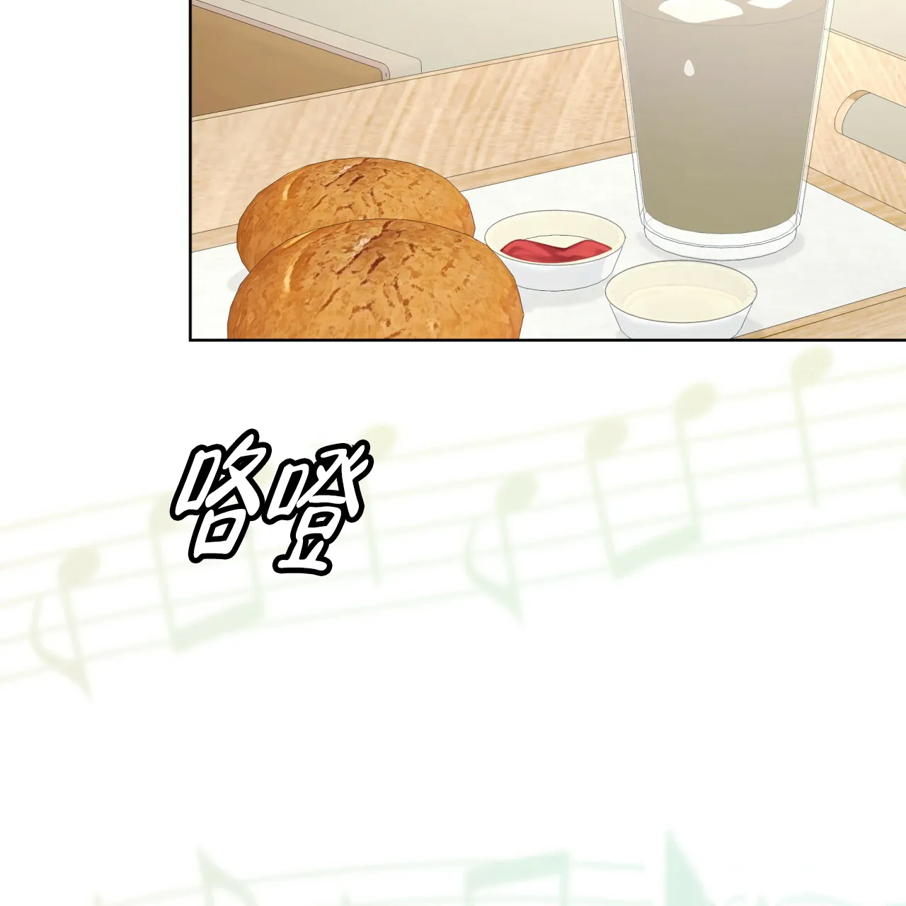 《物种起源》第63话 第5页