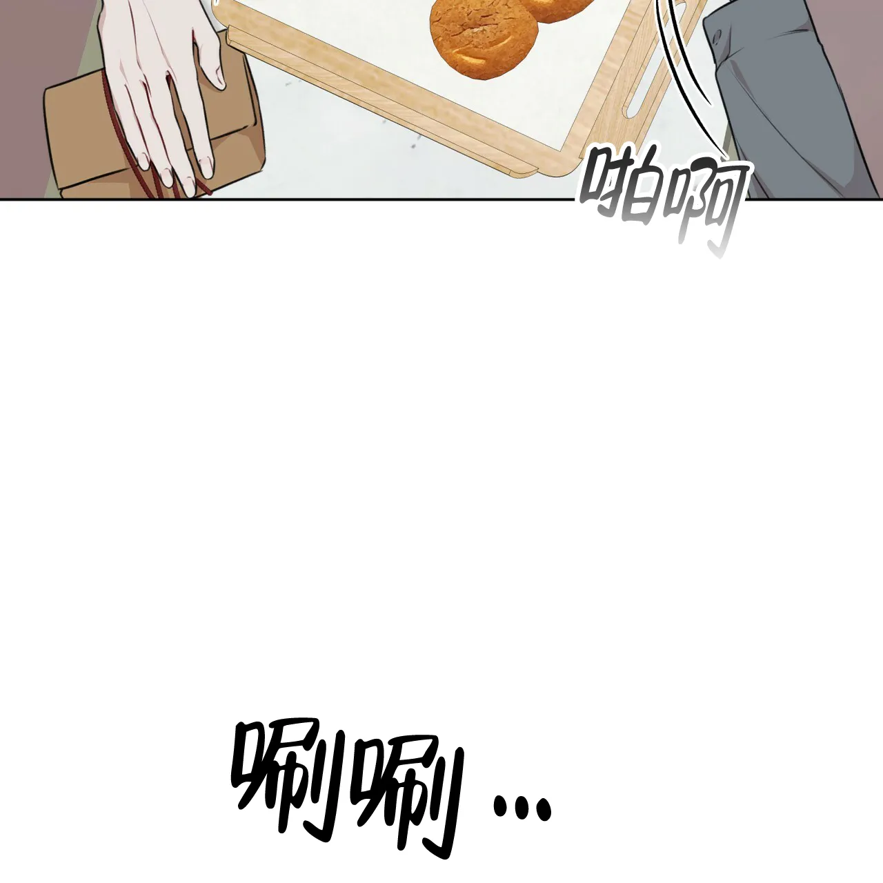 《物种起源》第63话 第24页